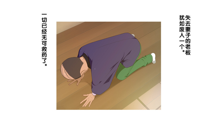 Onsen Shimai to Yakyuu Buin ~Mikka Miban no Settai Gasshuku~
