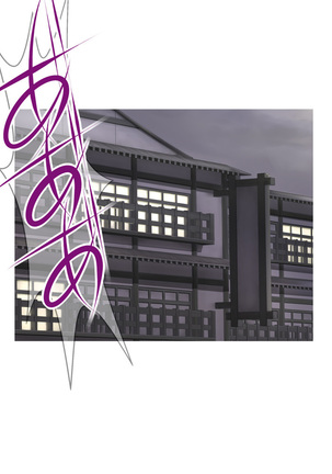 Onsen Shimai to Yakyuu Buin ~Mikka Miban no Settai Gasshuku~ Page #389