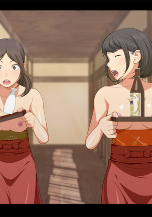 Onsen Shimai to Yakyuu Buin ~Mikka Miban no Settai Gasshuku~ Page #397
