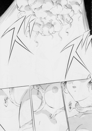 ミコ2!~忍華乱咲の章~ Page #35