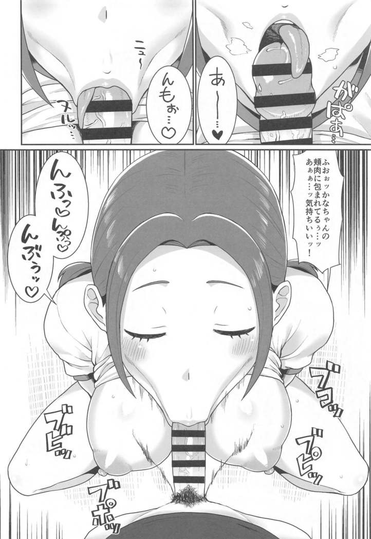 Karuta Toka Dou Demo Ii