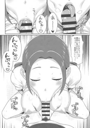 Image 8851983