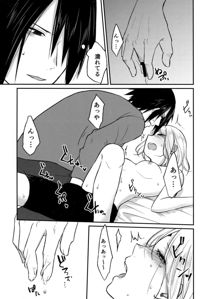 Yoi Dore Romanchika - Good Romantica