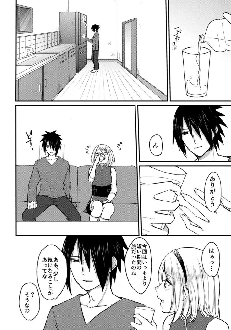 Yoi Dore Romanchika - Good Romantica