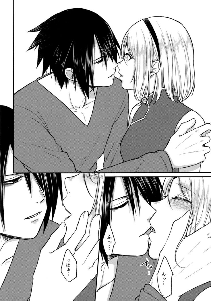Yoi Dore Romanchika - Good Romantica