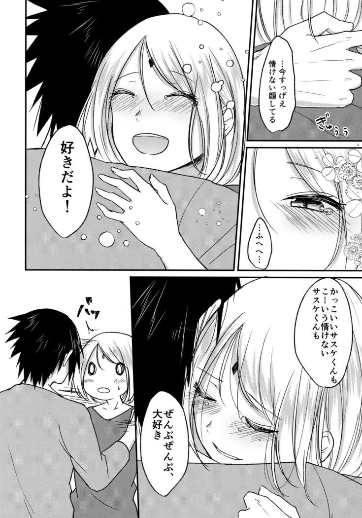 Yoi Dore Romanchika - Good Romantica