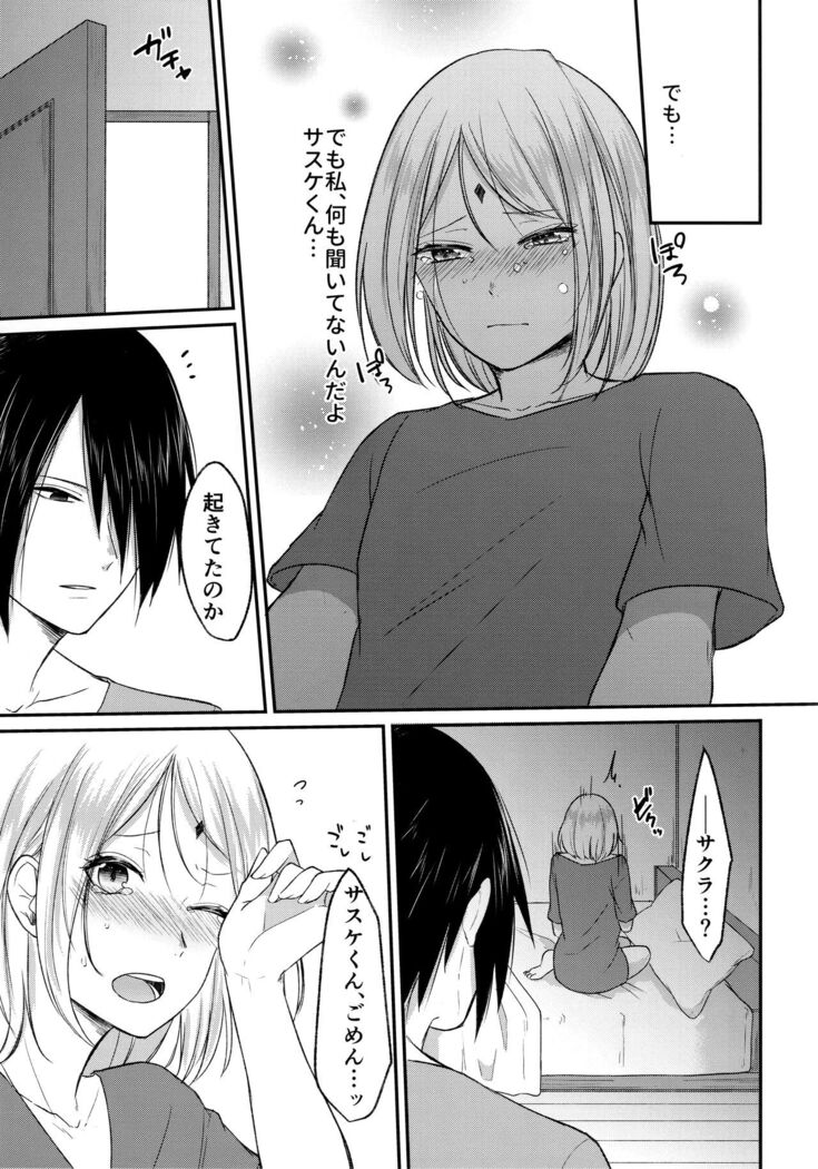 Yoi Dore Romanchika - Good Romantica