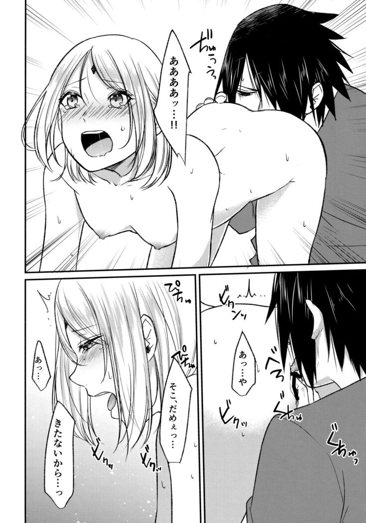 Yoi Dore Romanchika - Good Romantica