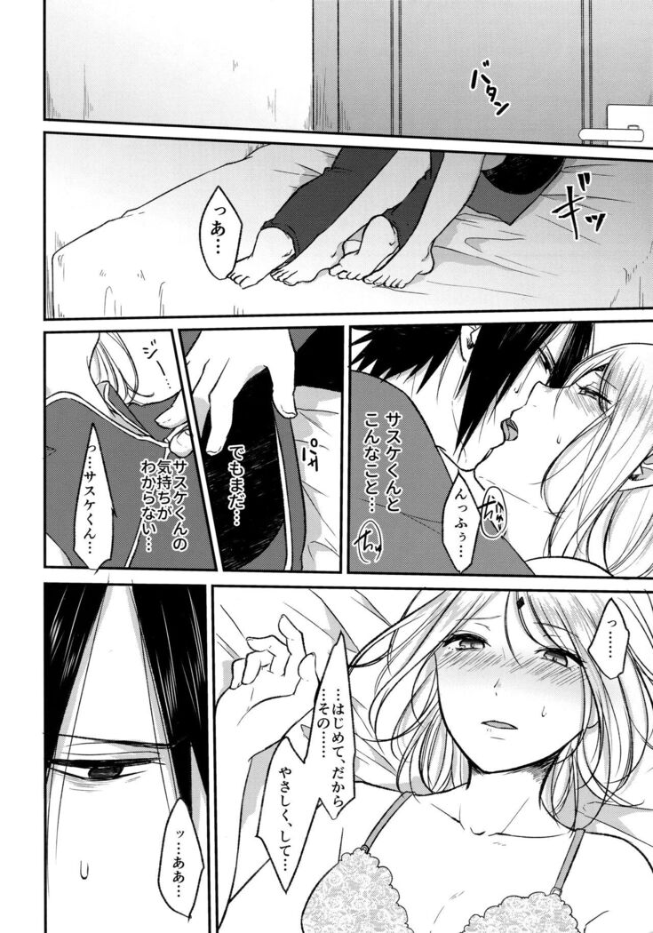 Yoi Dore Romanchika - Good Romantica