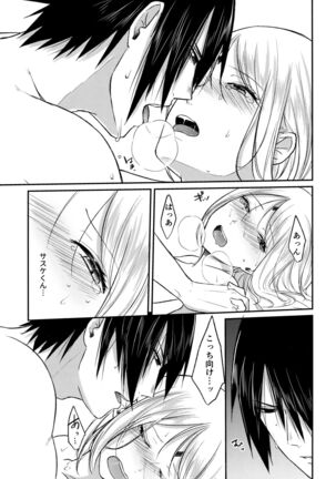 Yoi Dore Romanchika - Good Romantica Page #35
