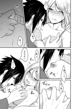 Yoi Dore Romanchika - Good Romantica Page #23