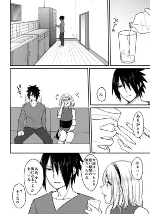 Yoi Dore Romanchika - Good Romantica Page #14