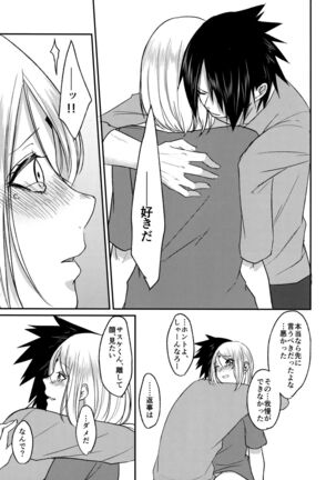 Yoi Dore Romanchika - Good Romantica Page #41