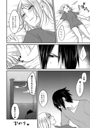 Yoi Dore Romanchika - Good Romantica Page #44