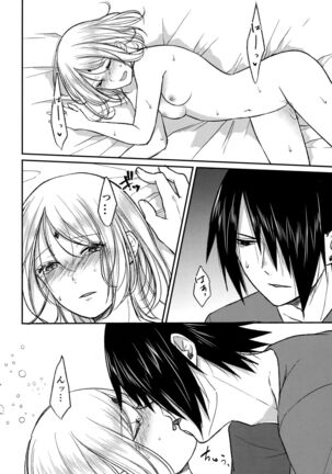 Yoi Dore Romanchika - Good Romantica Page #30