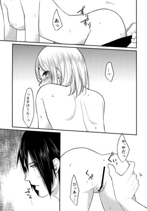 Yoi Dore Romanchika - Good Romantica Page #27