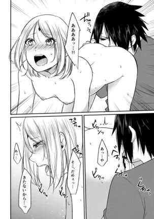 Yoi Dore Romanchika - Good Romantica Page #28