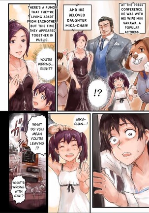 Joshikousei ni Kigaetara | Changed into a high school girl 1-3 - Page 34