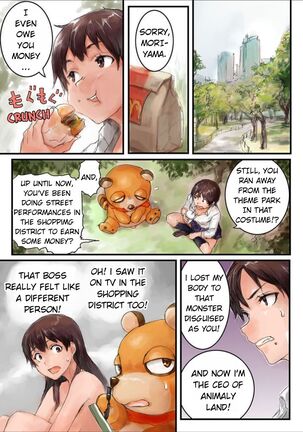 Joshikousei ni Kigaetara | Changed into a high school girl 1-3 - Page 59