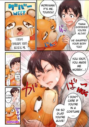 Joshikousei ni Kigaetara | Changed into a high school girl 1-3 Page #58
