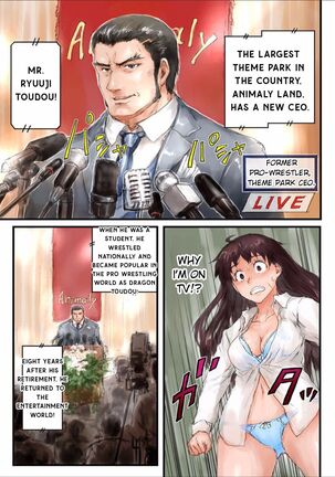 Joshikousei ni Kigaetara | Changed into a high school girl 1-3 Page #33