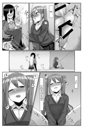 Futanari Musume ga Deattara 3 | When Futanari Girls Meet 3 Page #10