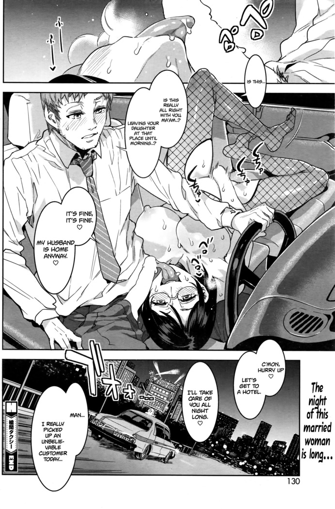 Souma Taxi