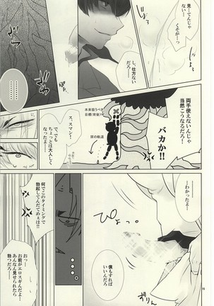 Image 3578050