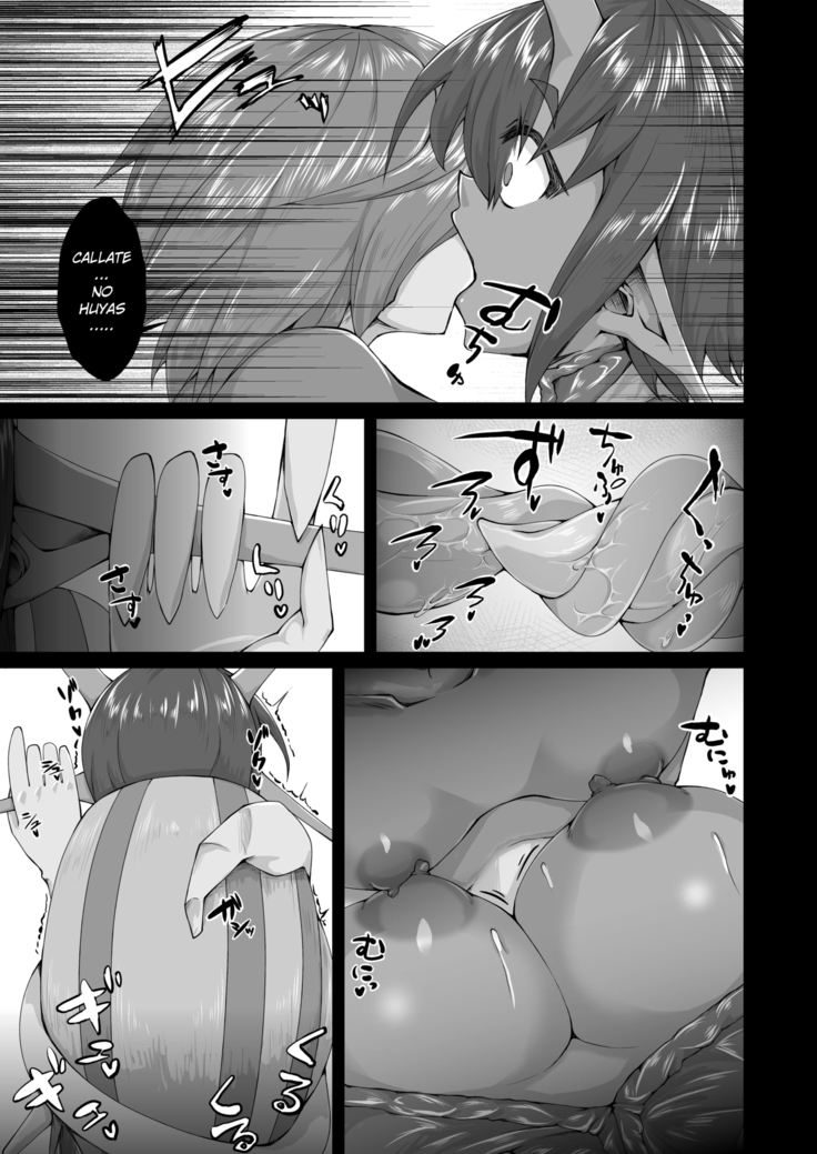 Shinshoku Snail