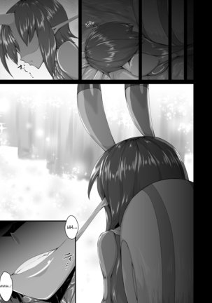 Shinshoku Snail Page #16