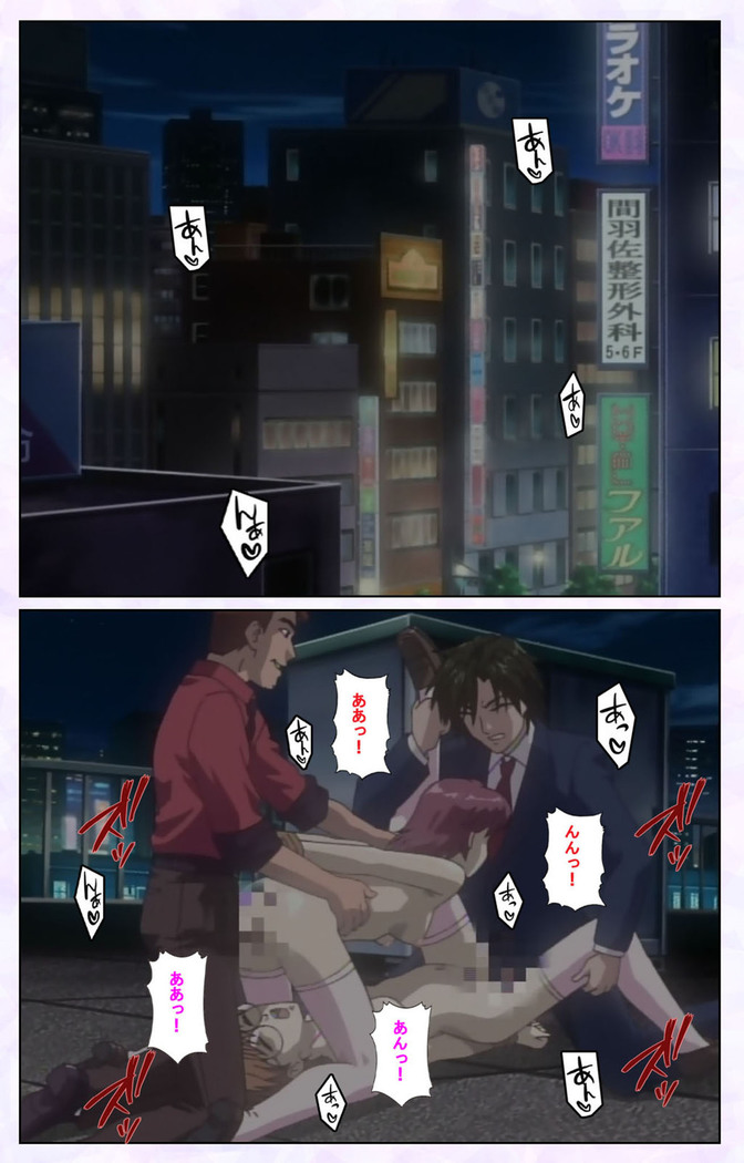 inbo-innyan kanzenhan