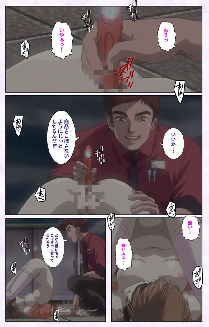 inbo-innyan kanzenhan