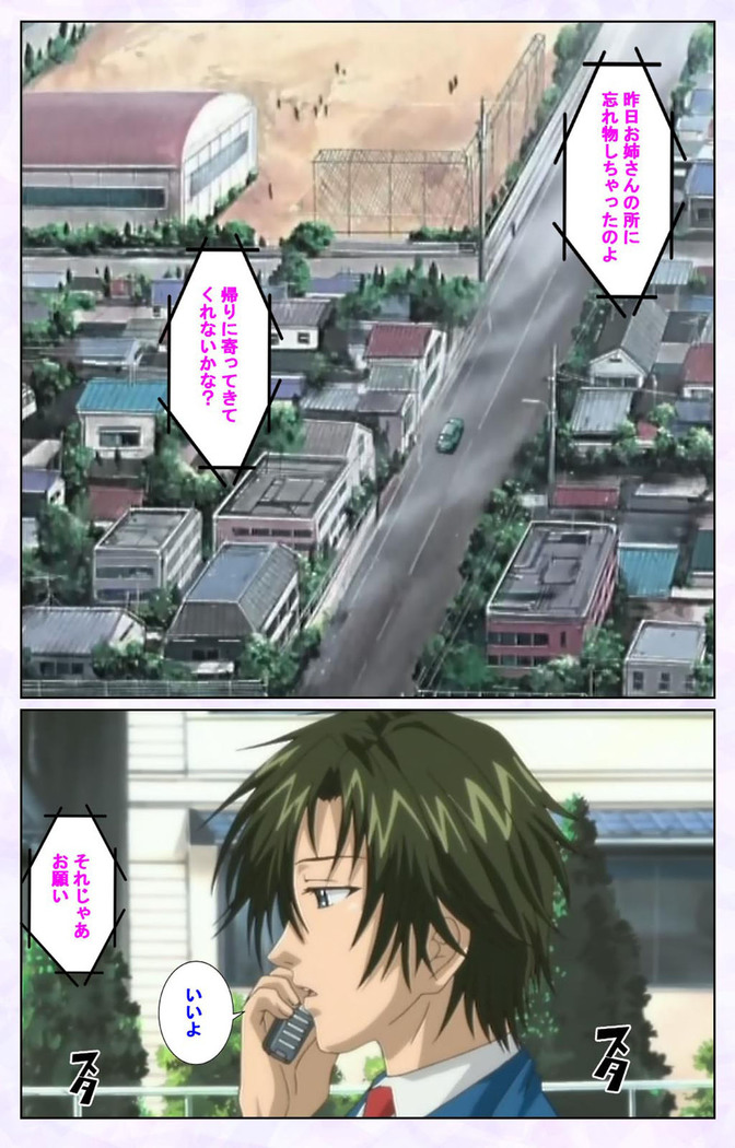 inbo-innyan kanzenhan
