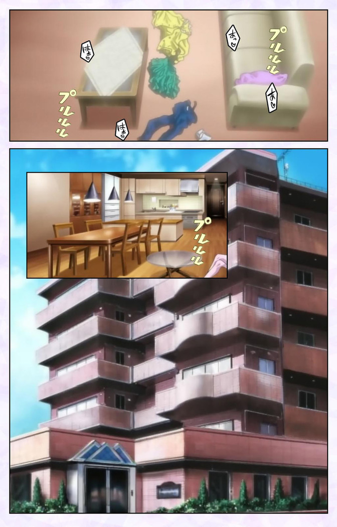 inbo-innyan kanzenhan