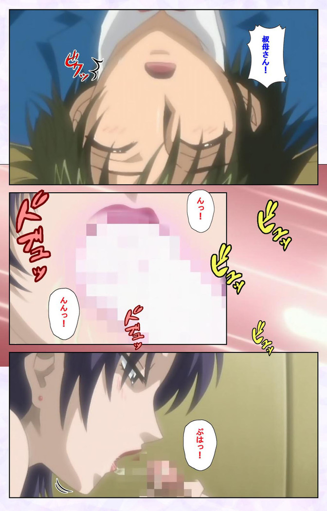 inbo-innyan kanzenhan
