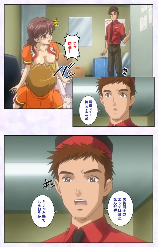 inbo-innyan kanzenhan