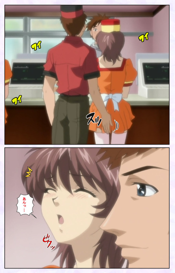 inbo-innyan kanzenhan
