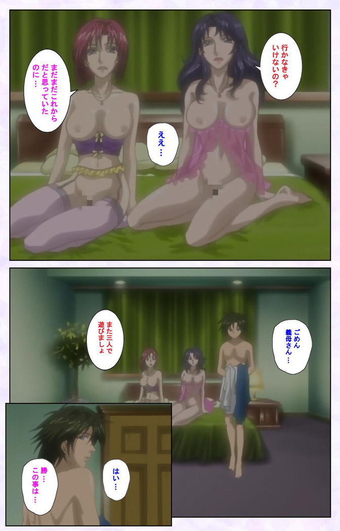 inbo-innyan kanzenhan