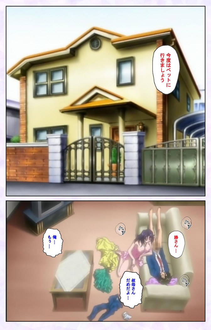 inbo-innyan kanzenhan