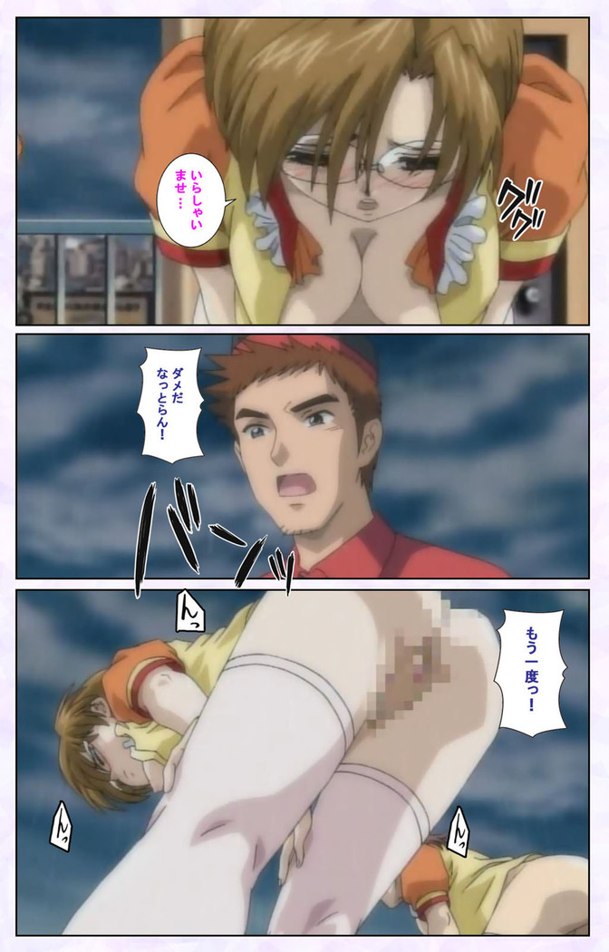 inbo-innyan kanzenhan