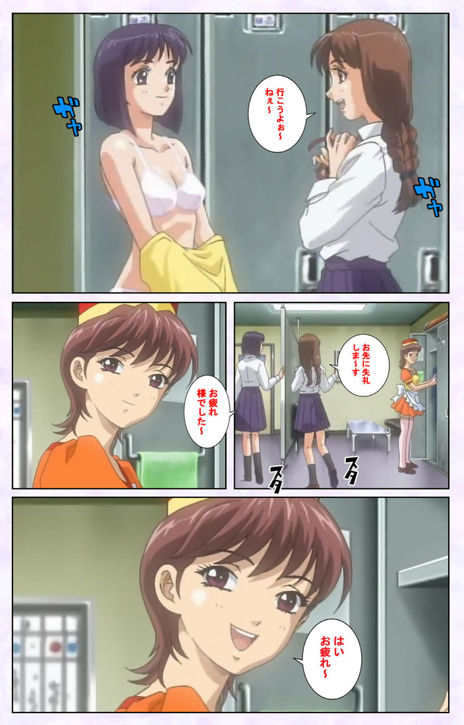 inbo-innyan kanzenhan