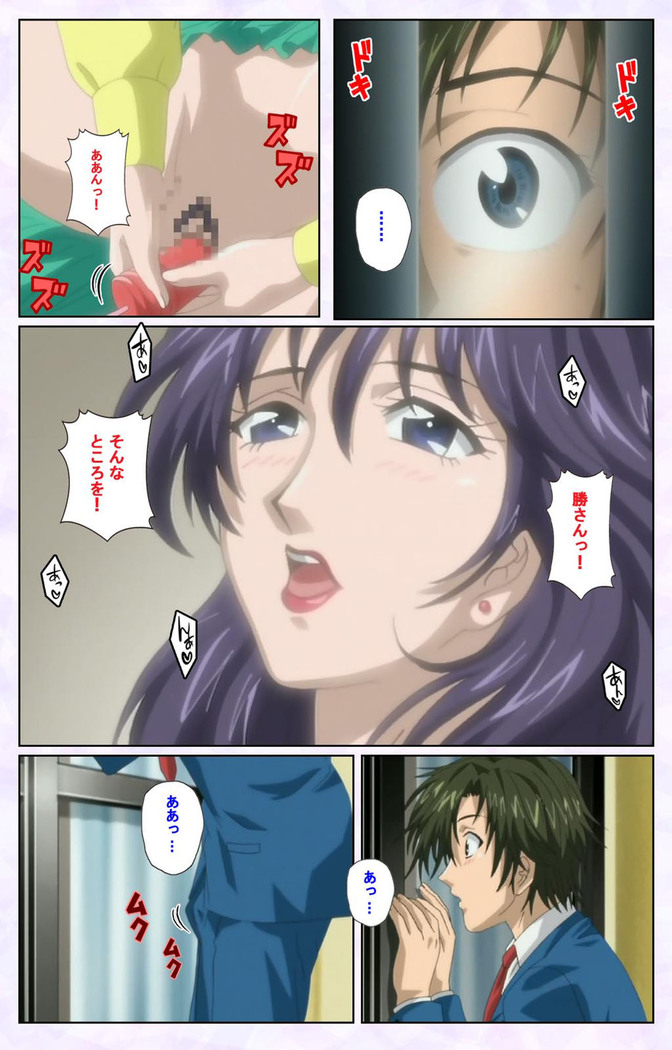 inbo-innyan kanzenhan