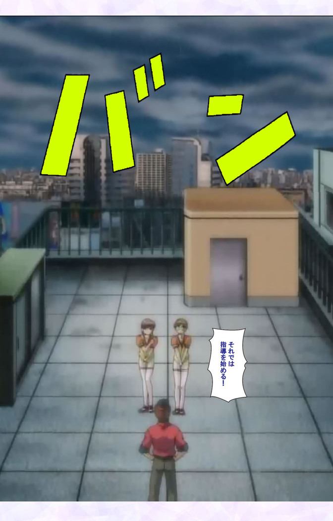inbo-innyan kanzenhan