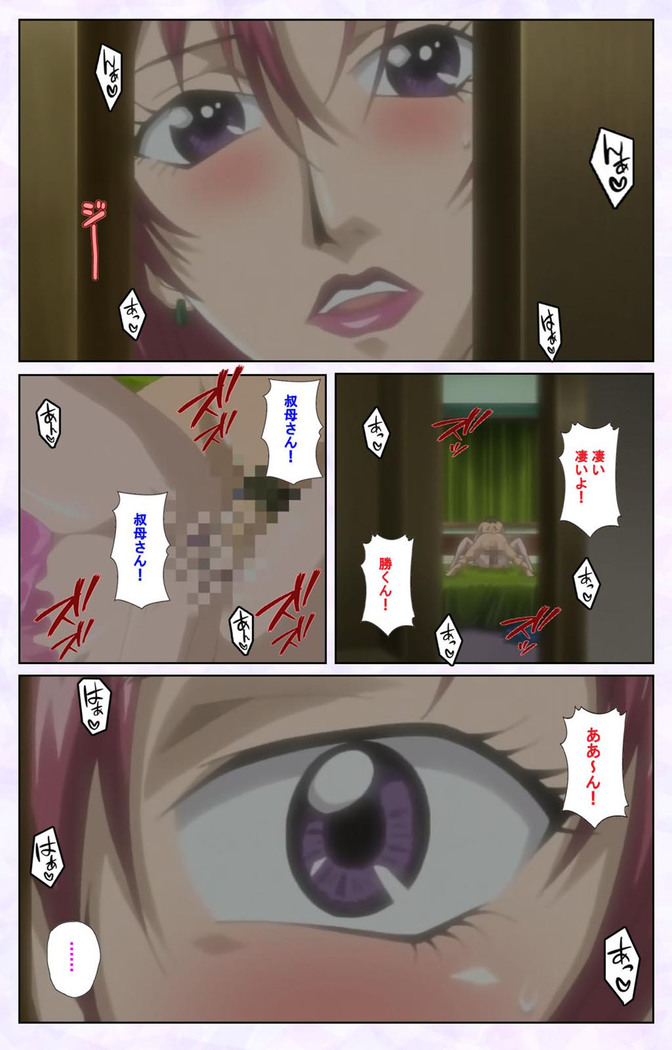 inbo-innyan kanzenhan