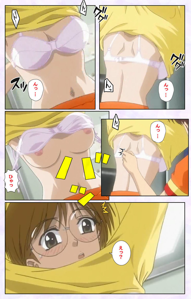 inbo-innyan kanzenhan