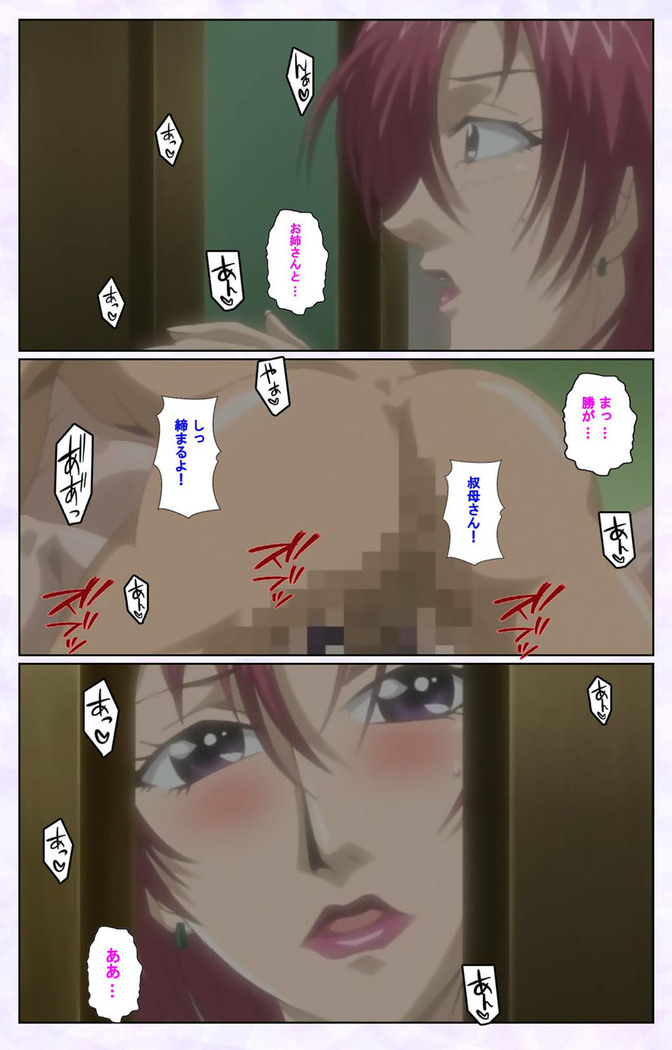 inbo-innyan kanzenhan