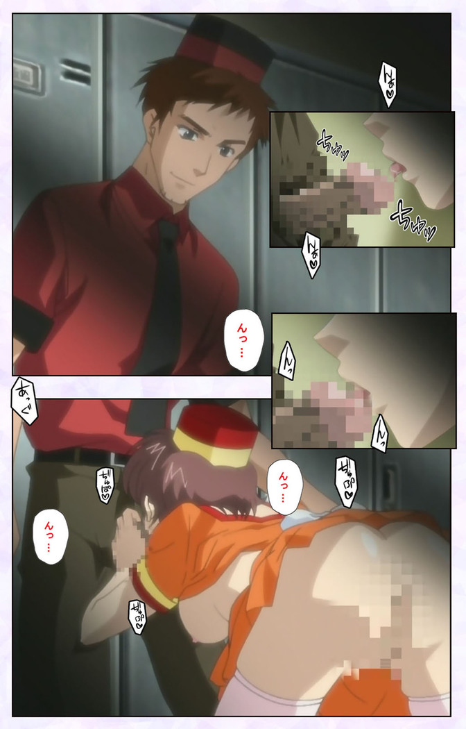 inbo-innyan kanzenhan