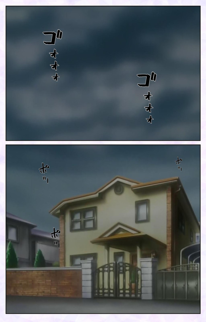 inbo-innyan kanzenhan