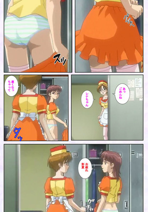 inbo-innyan kanzenhan - Page 162