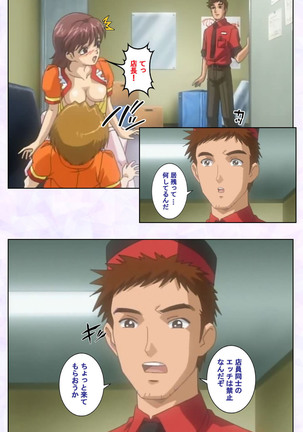 inbo-innyan kanzenhan - Page 175